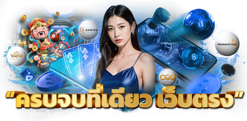 maxwin168 ศูนย์รวมความบันเทิงที่ตอบโจทย์สายเสี่ยงโชคออนไลน์